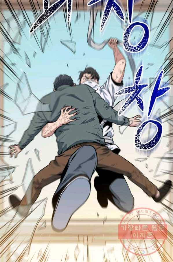 레스큐 시스템 5화 42