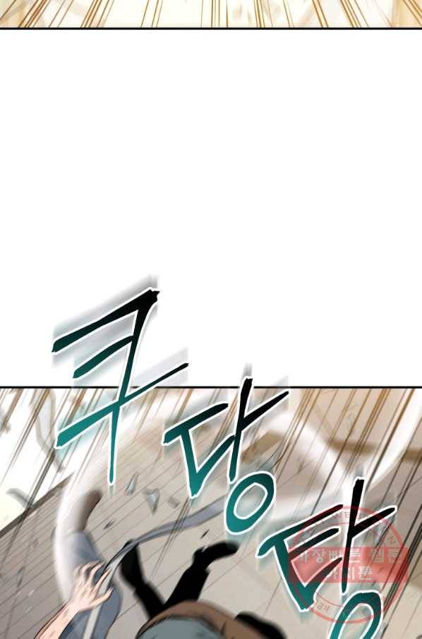 레스큐 시스템 5화 43