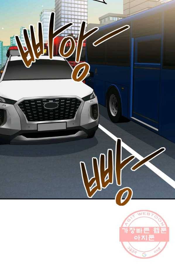 레스큐 시스템 5화 51