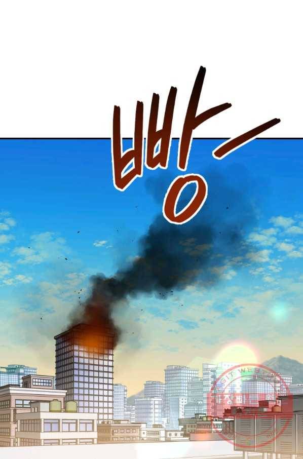 레스큐 시스템 5화 56