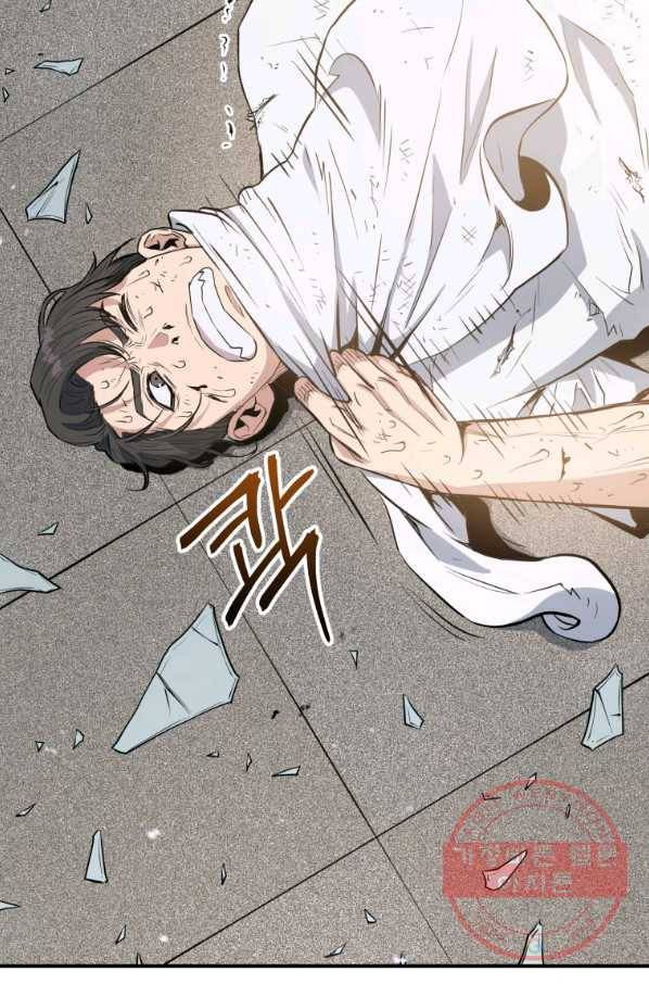 레스큐 시스템 5화 69