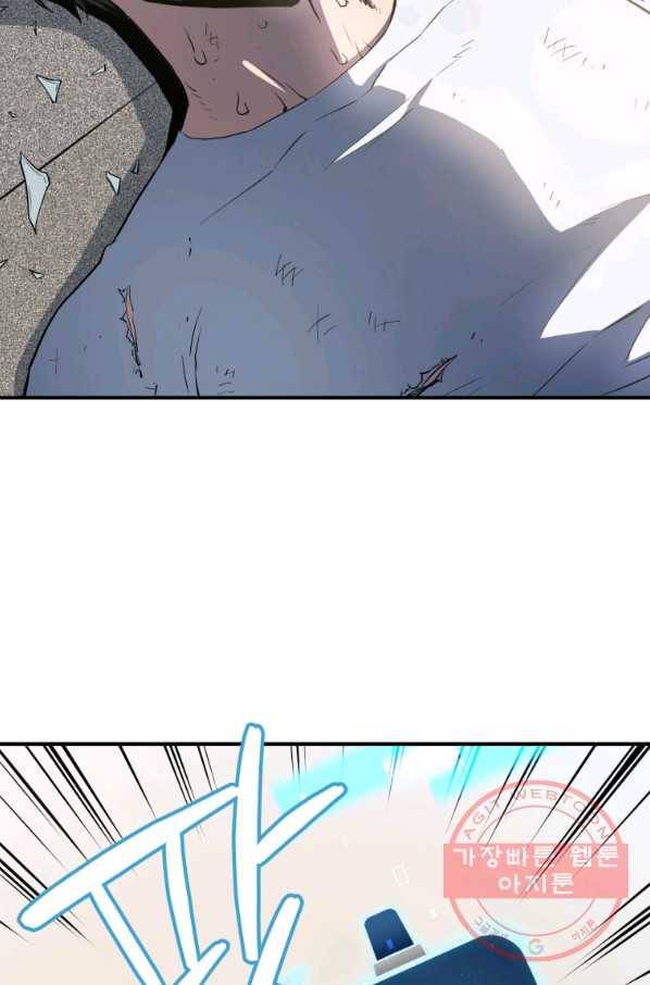 레스큐 시스템 5화 71