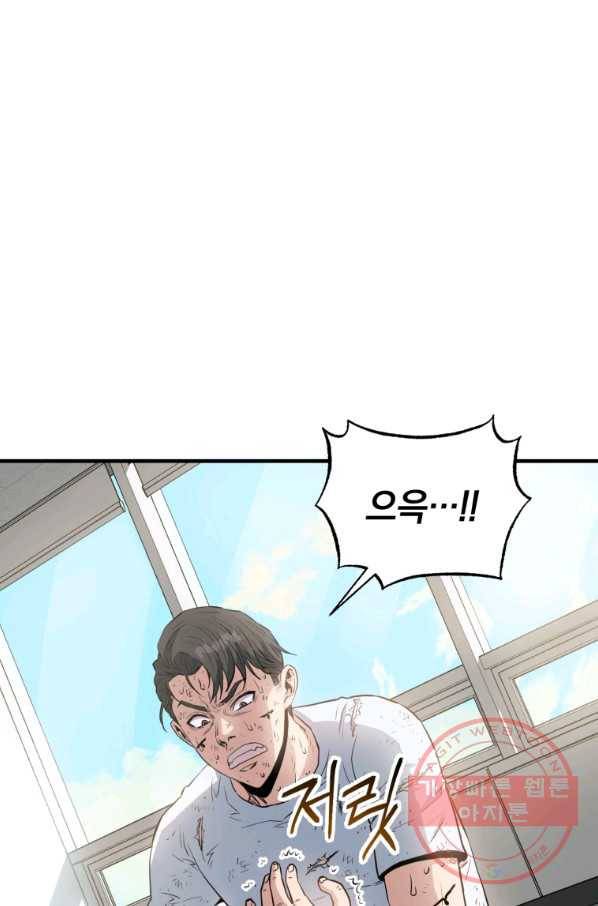 레스큐 시스템 5화 78