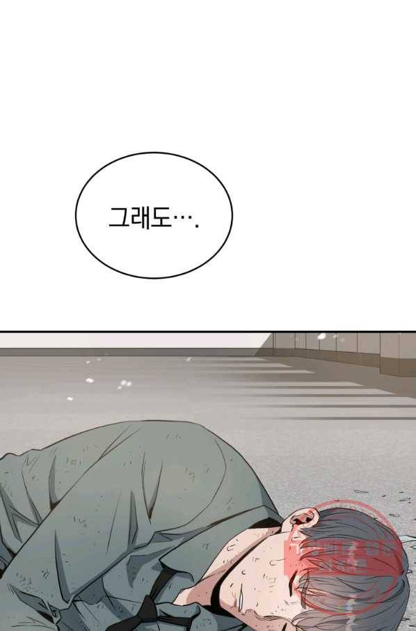 레스큐 시스템 5화 82