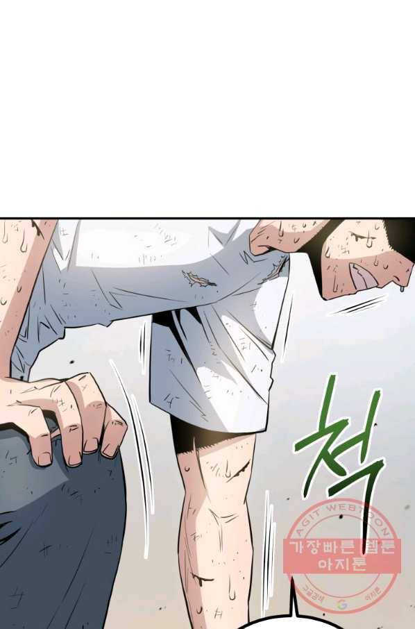 레스큐 시스템 5화 85