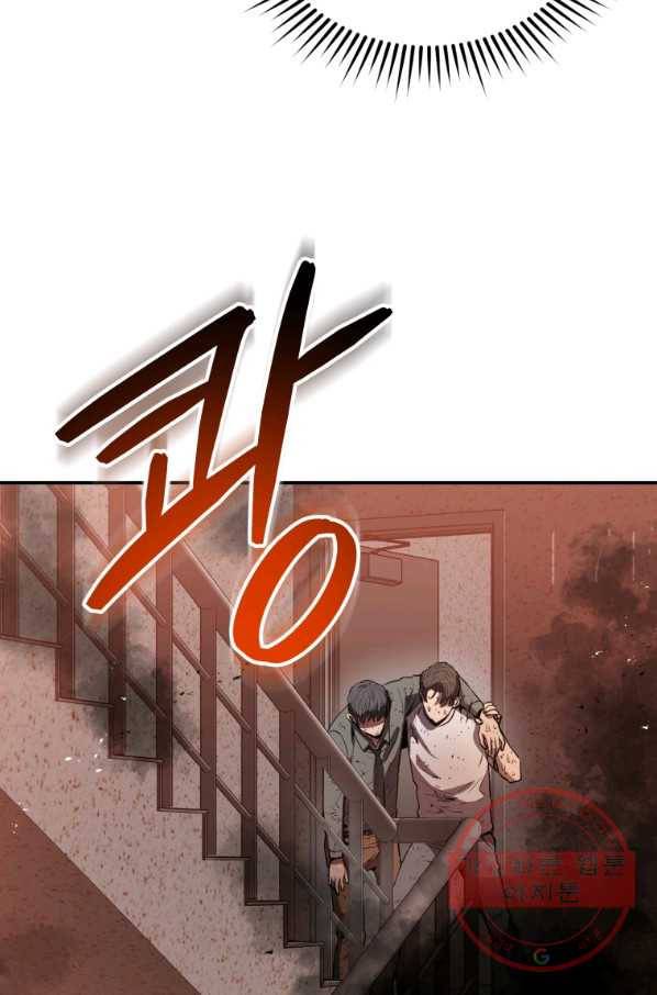 레스큐 시스템 5화 89