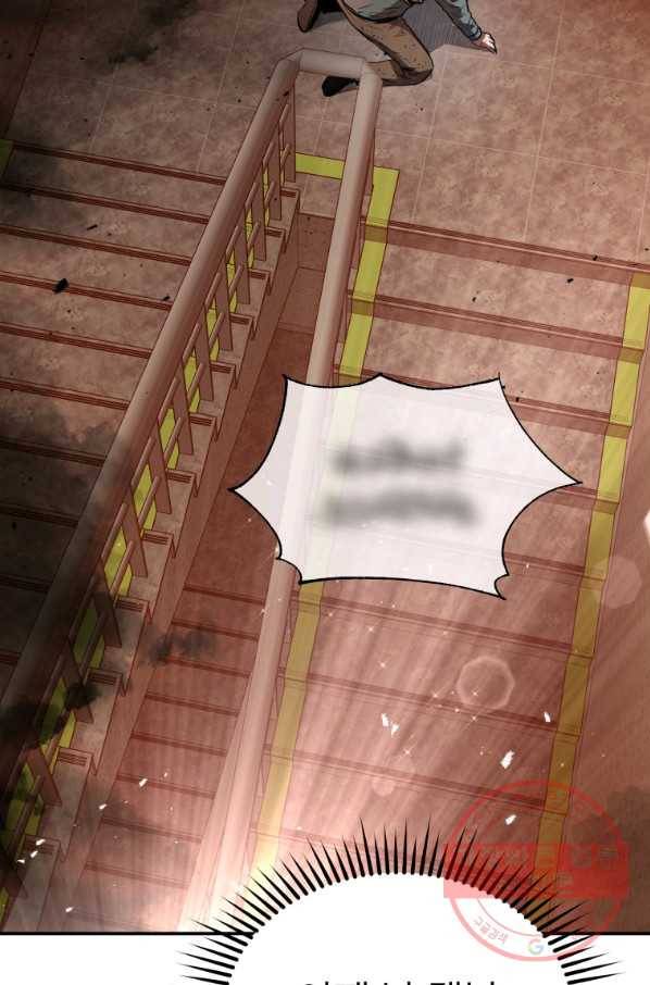 레스큐 시스템 5화 95