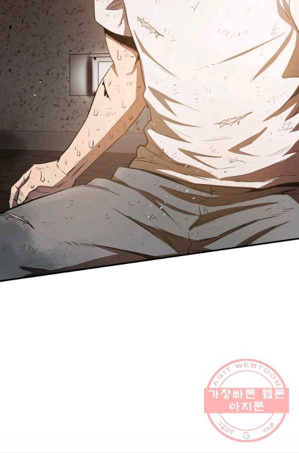 레스큐 시스템 5화 99