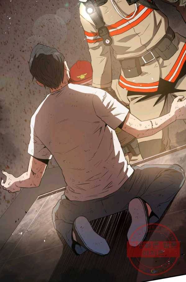 레스큐 시스템 5화 101