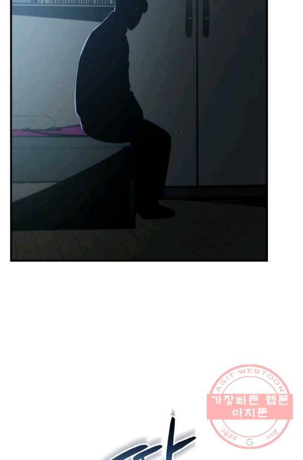 레스큐 시스템 11화 25
