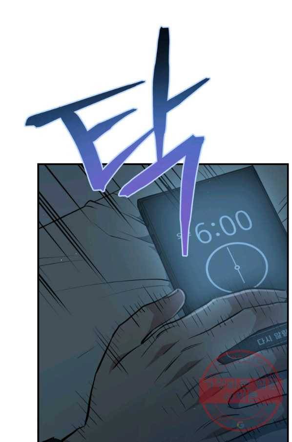 레스큐 시스템 11화 27