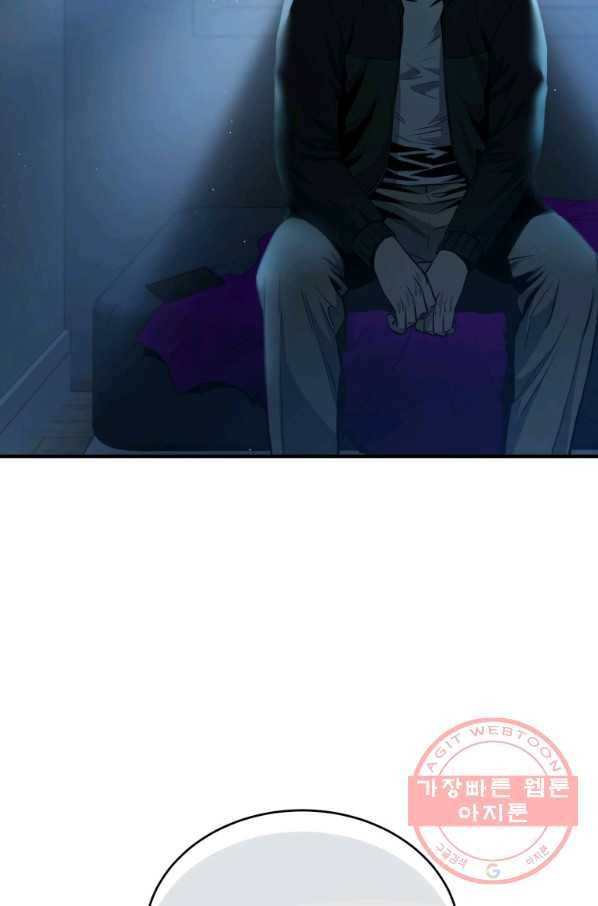 레스큐 시스템 11화 29
