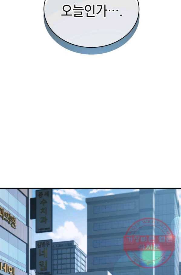 레스큐 시스템 11화 30
