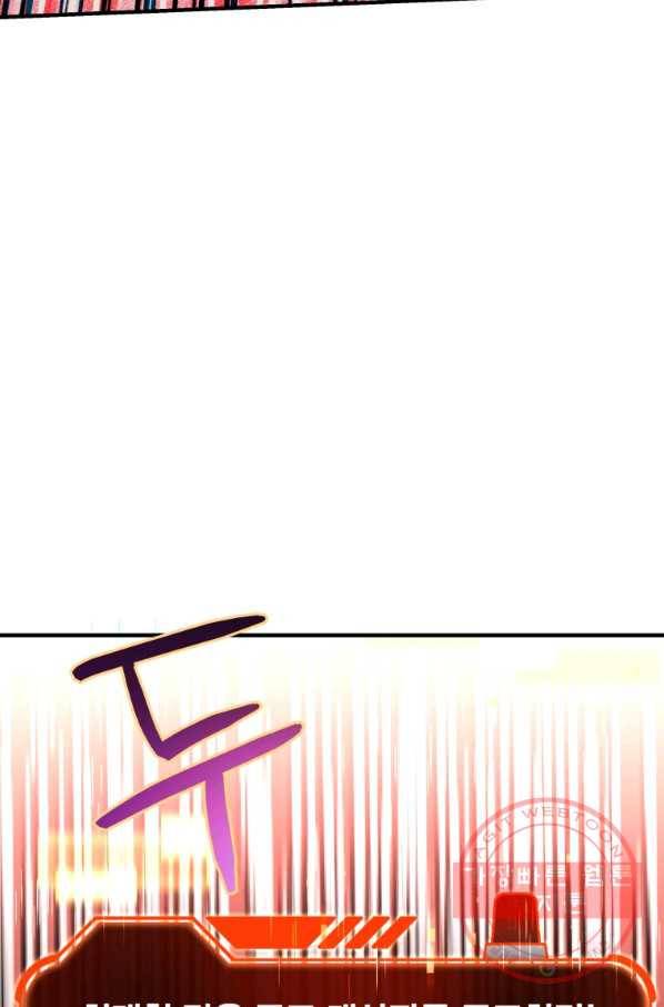 레스큐 시스템 11화 48