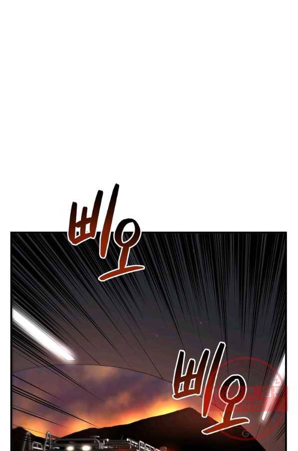 레스큐 시스템 11화 68