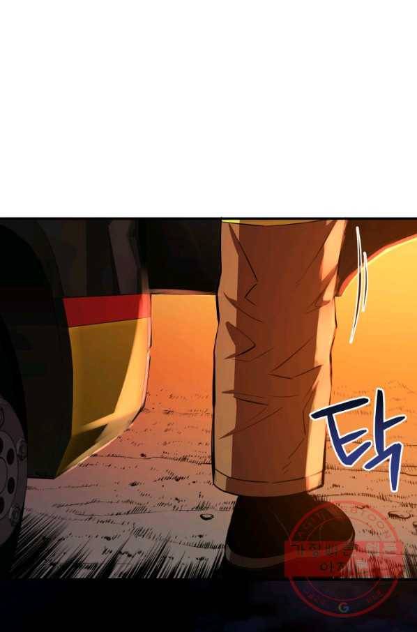 레스큐 시스템 11화 72
