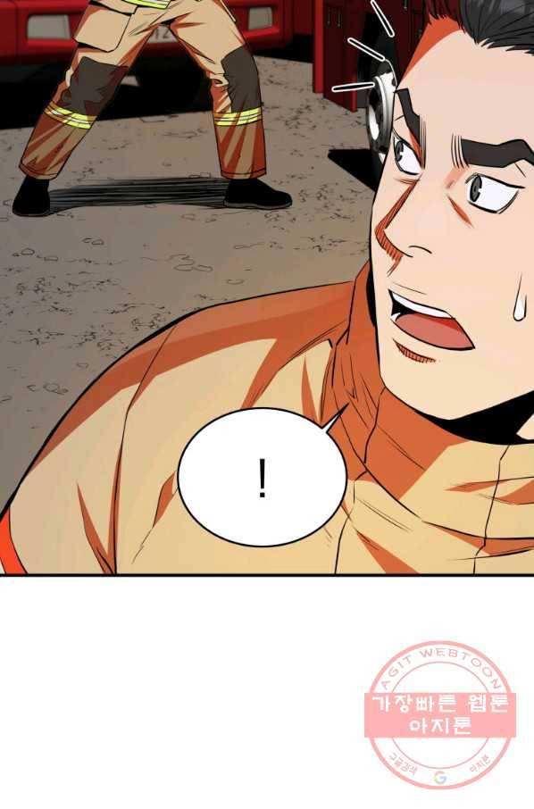 레스큐 시스템 11화 86