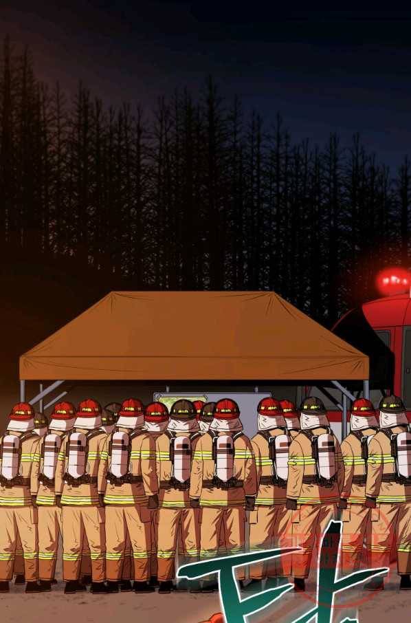레스큐 시스템 11화 97