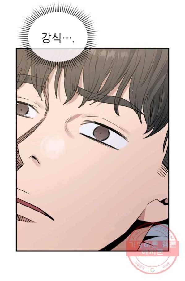 레스큐 시스템 19화 4