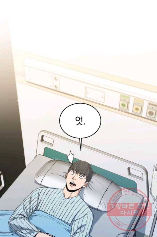레스큐 시스템 19화 5