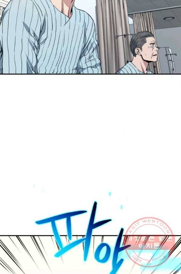 레스큐 시스템 19화 18
