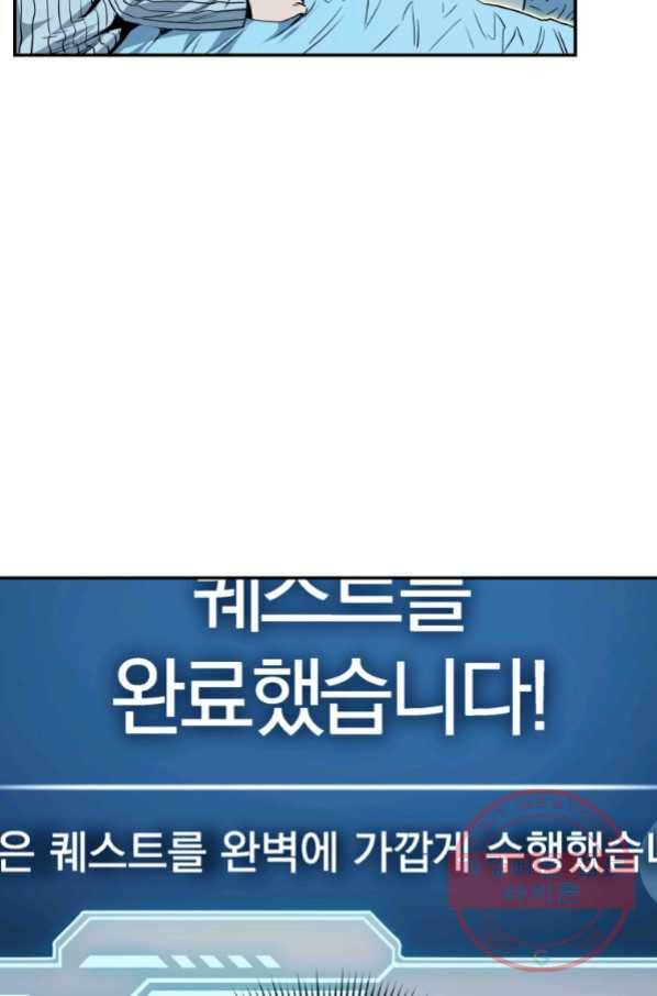 레스큐 시스템 19화 24