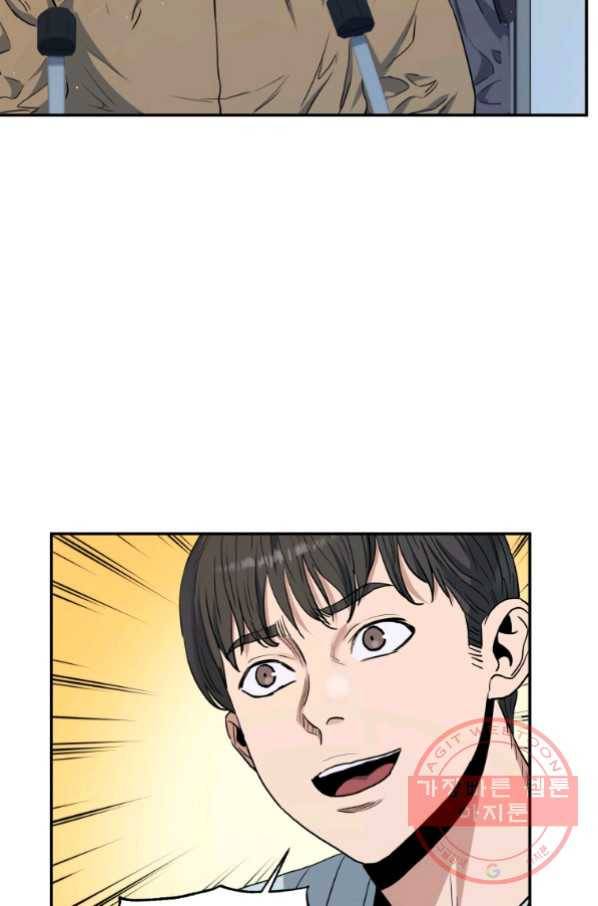 레스큐 시스템 19화 38