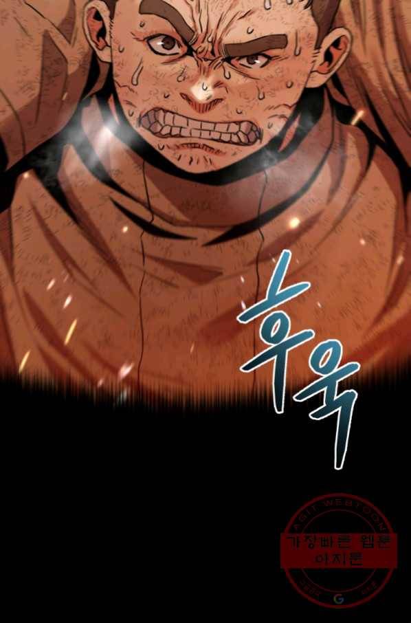 레스큐 시스템 19화 62