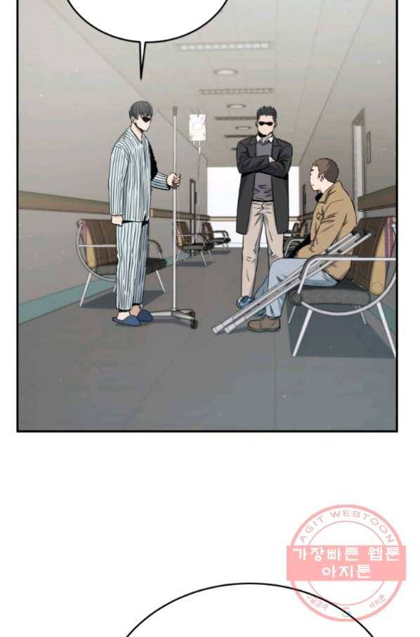 레스큐 시스템 19화 76