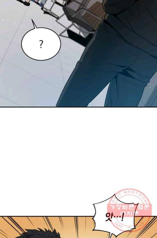 레스큐 시스템 19화 86