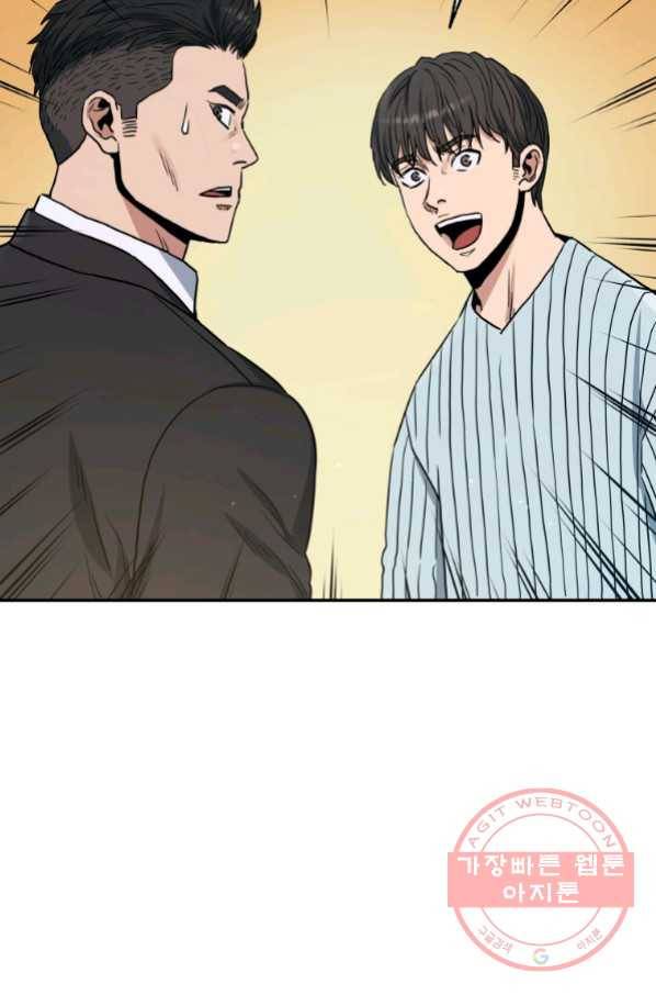 레스큐 시스템 19화 87