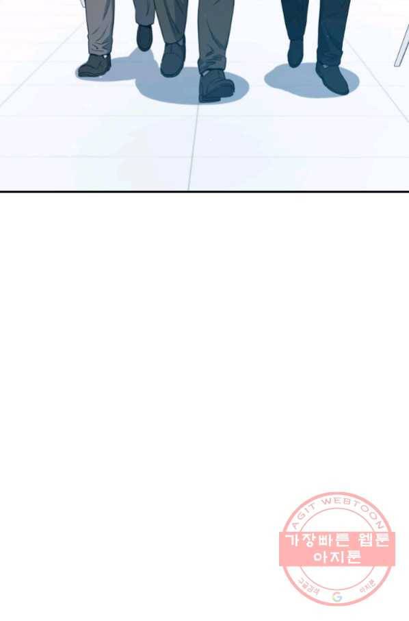 레스큐 시스템 19화 89