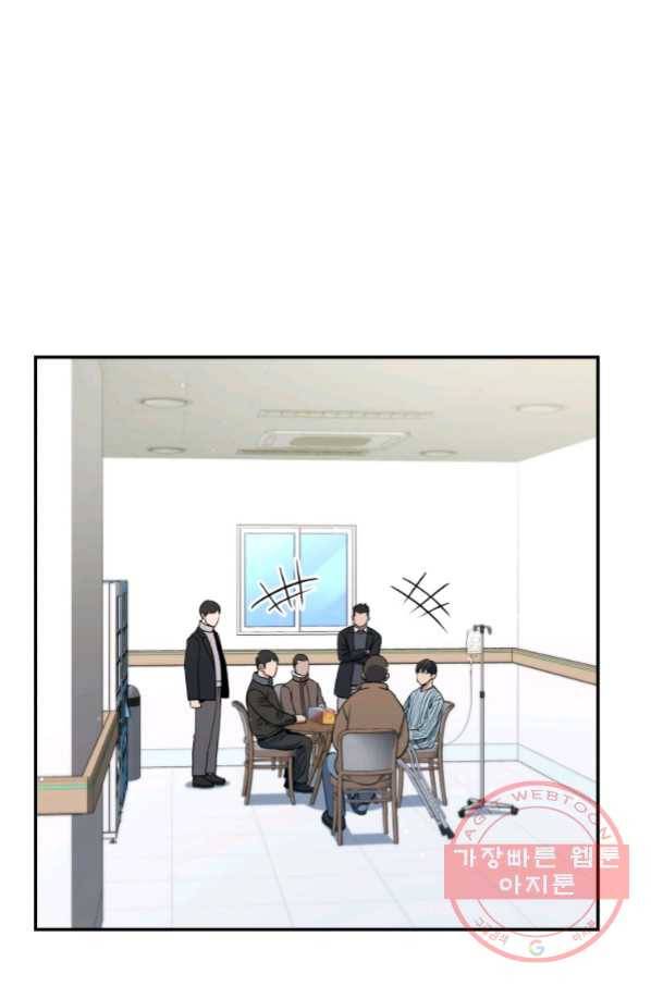 레스큐 시스템 19화 90