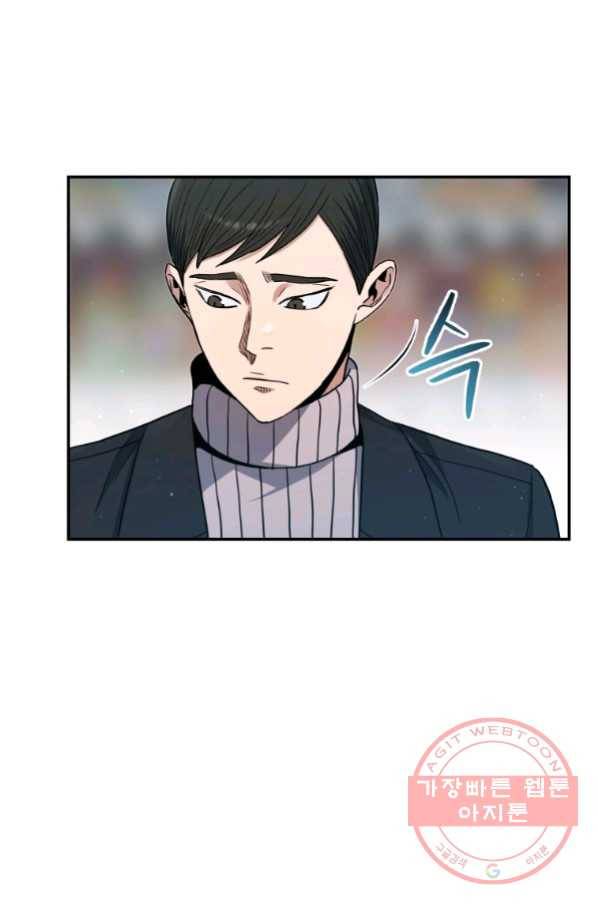 레스큐 시스템 19화 95