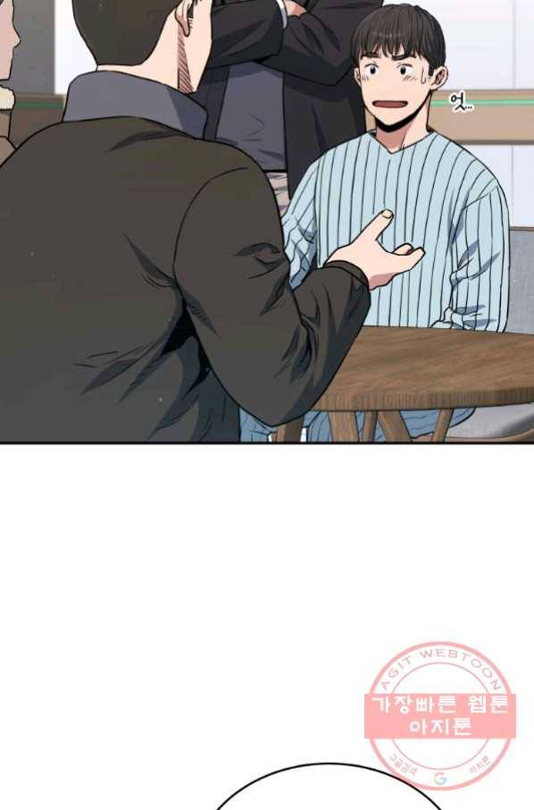 레스큐 시스템 19화 101