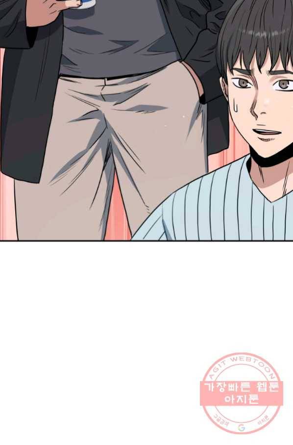 레스큐 시스템 19화 110
