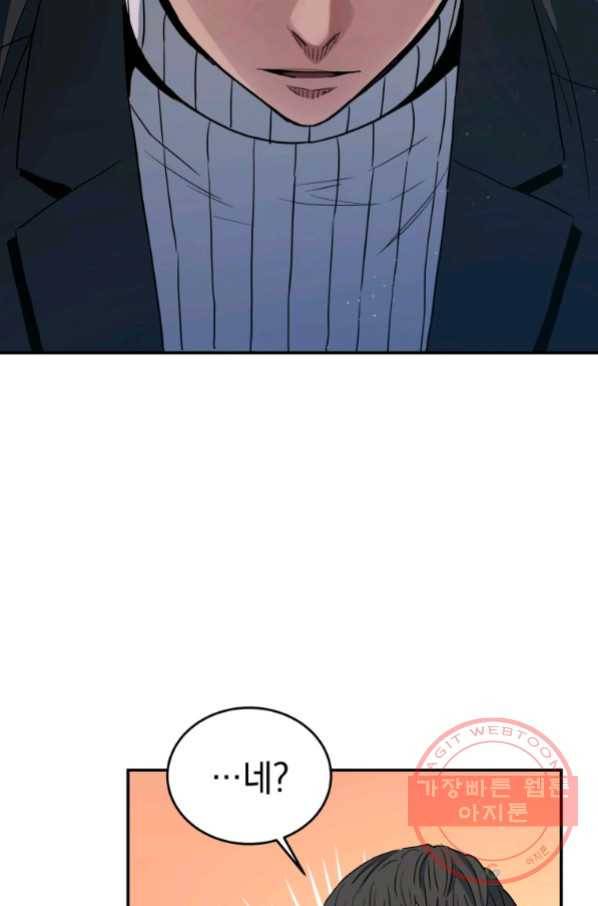 레스큐 시스템 19화 115