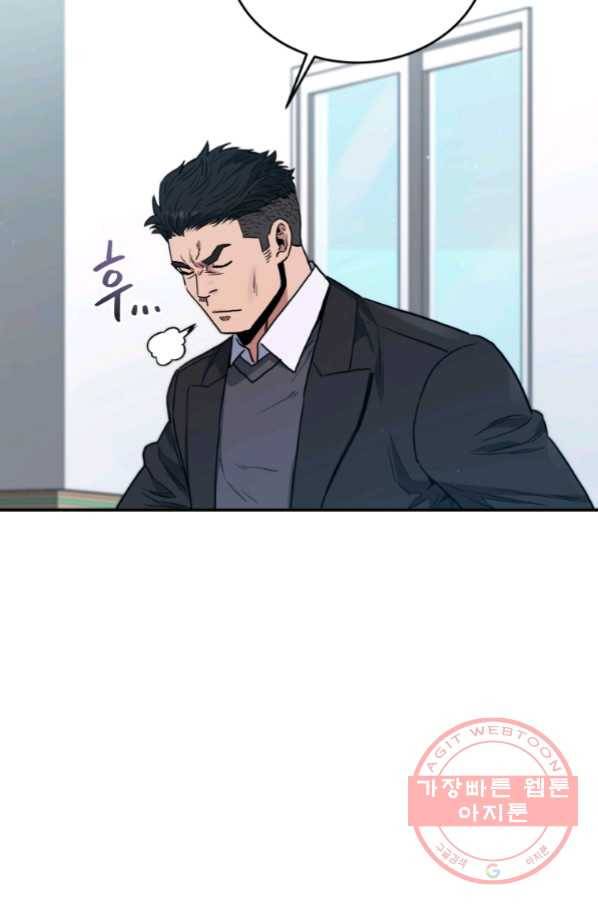 레스큐 시스템 19화 131