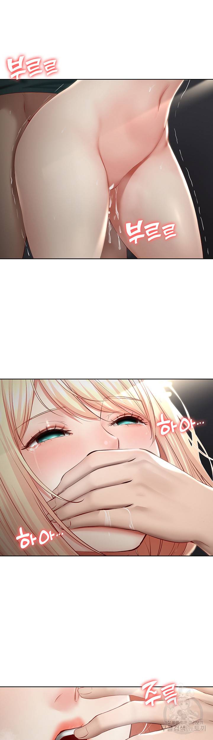 하숙일기 66화 3