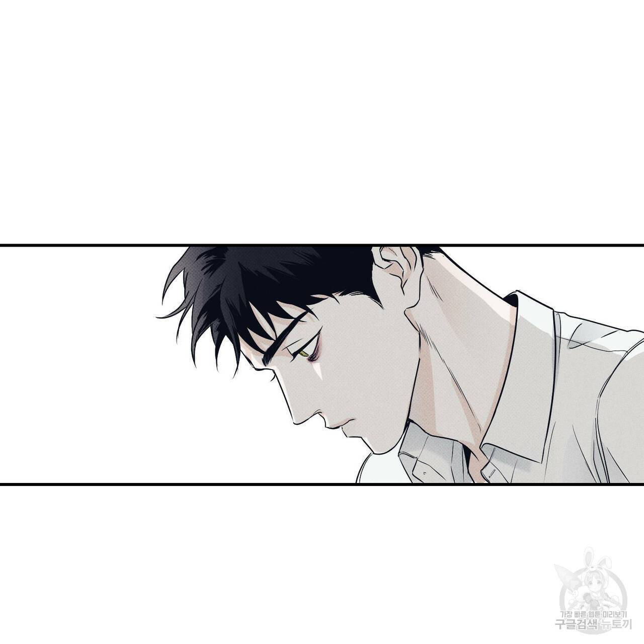 피자배달부와 골드팰리스 5화 13