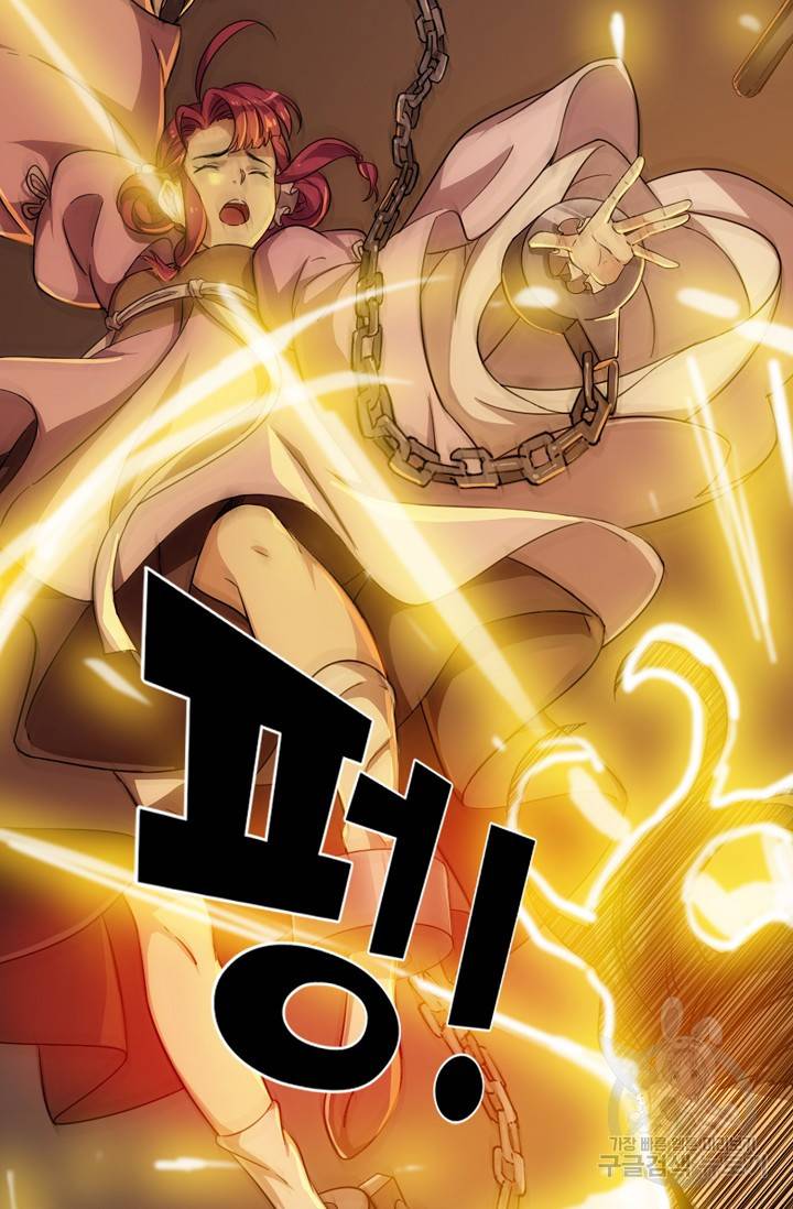 의천도룡기 61화 20