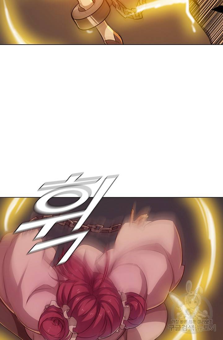의천도룡기 61화 21