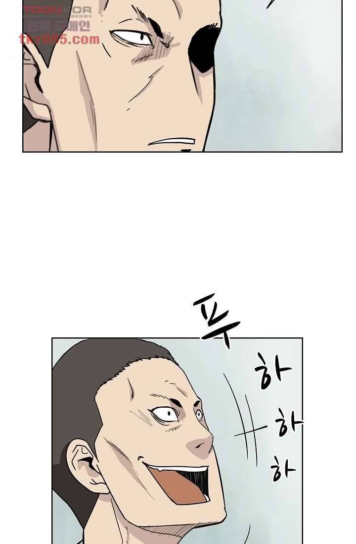 눈을 감다 23화 9