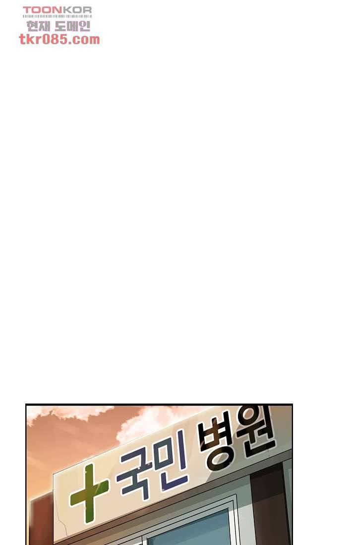 눈을 감다 23화 22