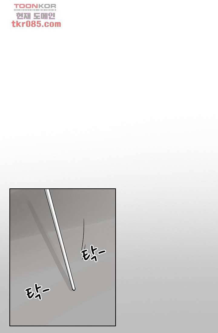 눈을 감다 23화 28