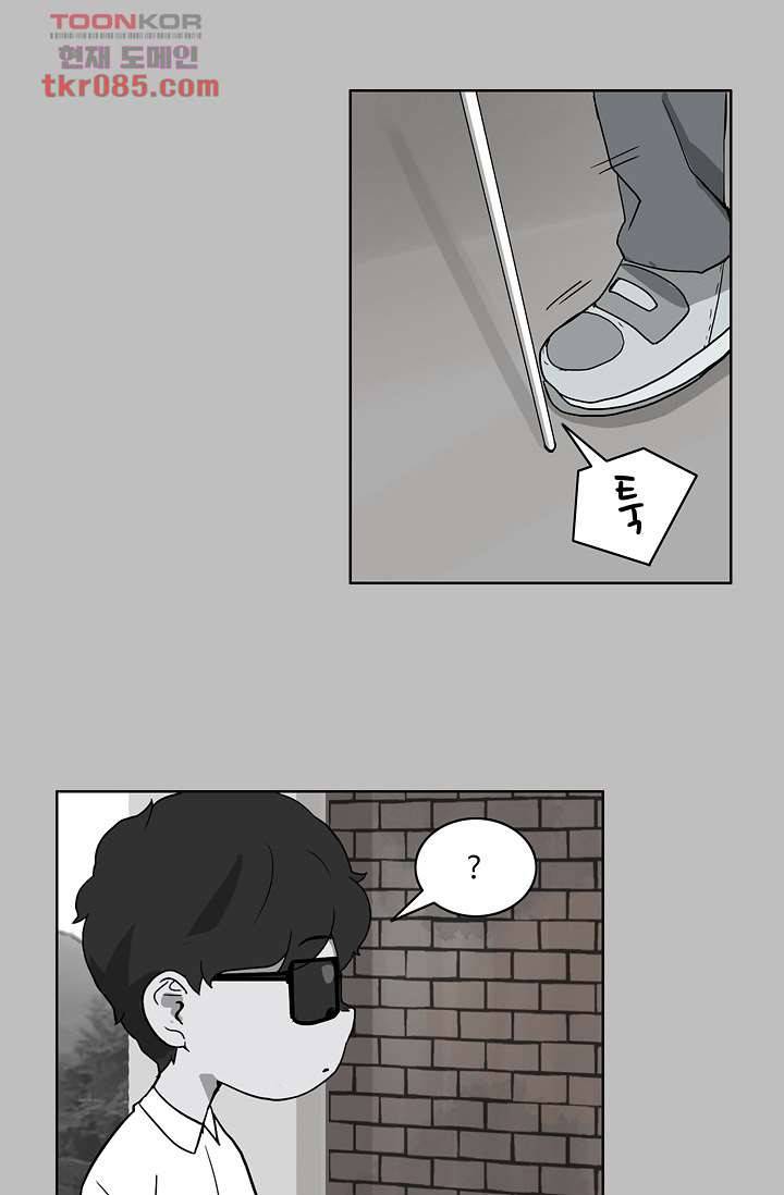눈을 감다 23화 29