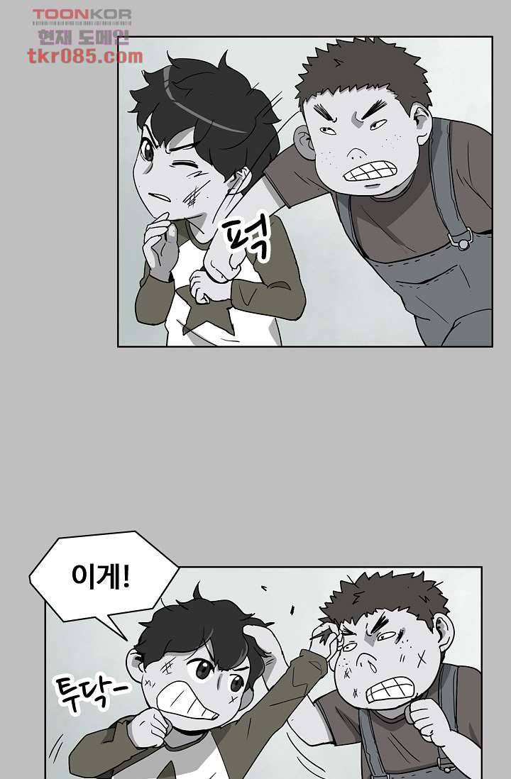 눈을 감다 23화 39