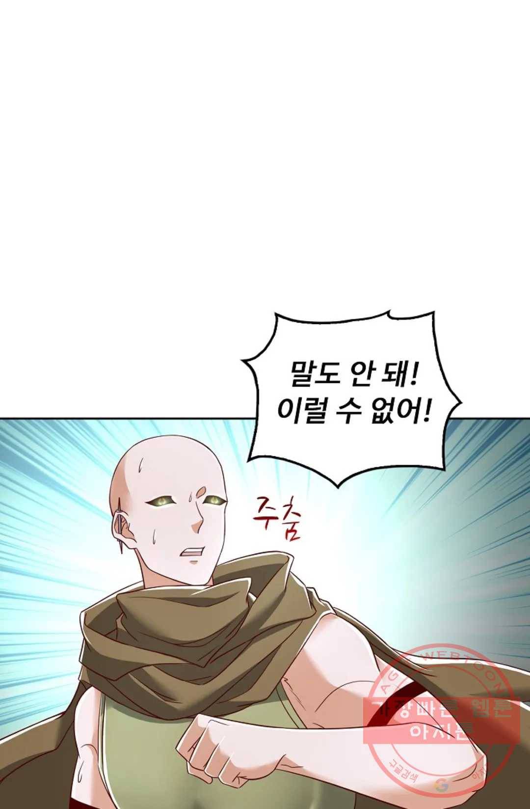 Retry: 다시 한번 최강 신선으로 565화 10