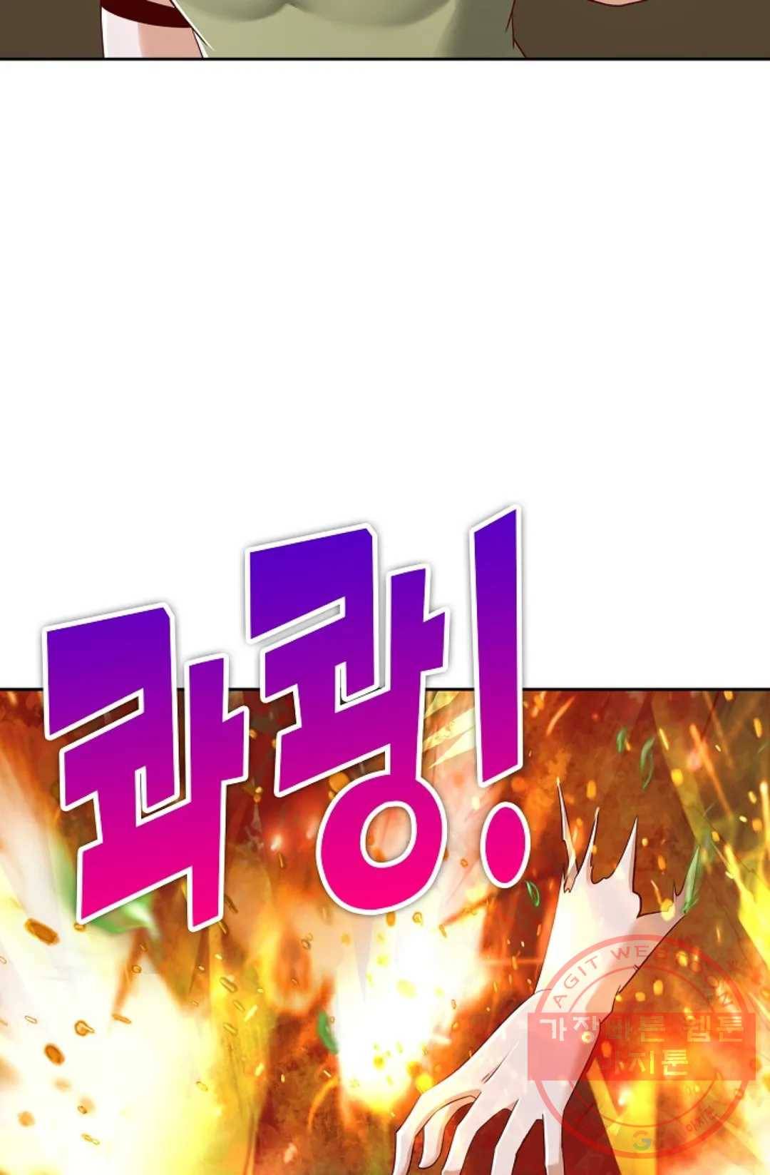 Retry: 다시 한번 최강 신선으로 565화 11