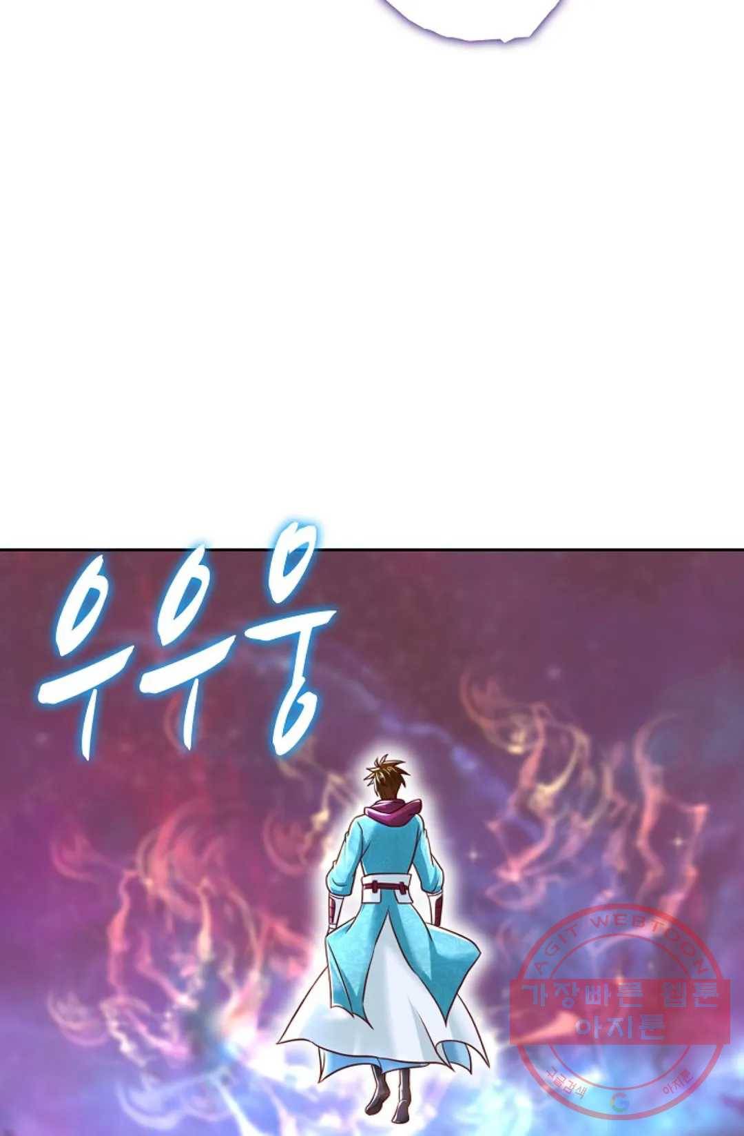 Retry: 다시 한번 최강 신선으로 565화 14